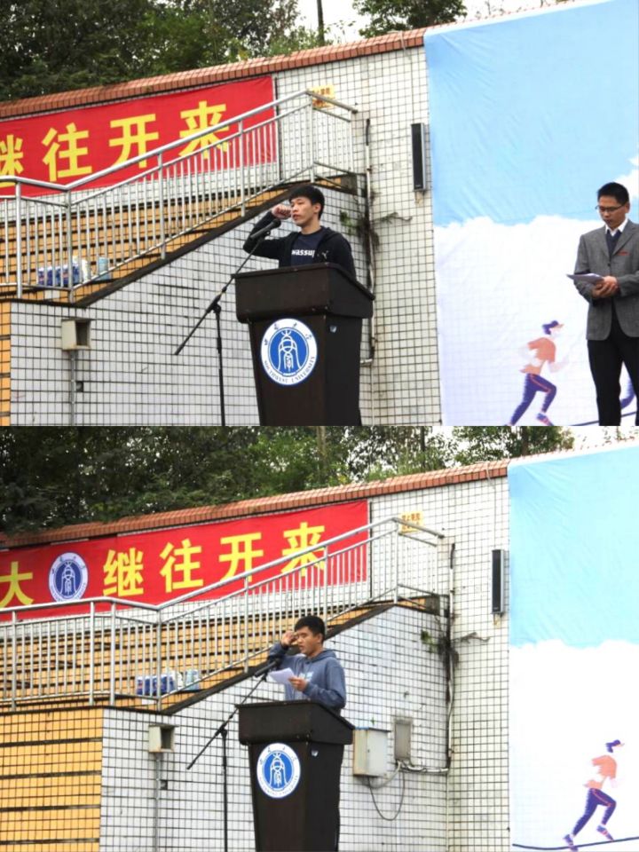 4 运动员裁判代表宣誓.jpg