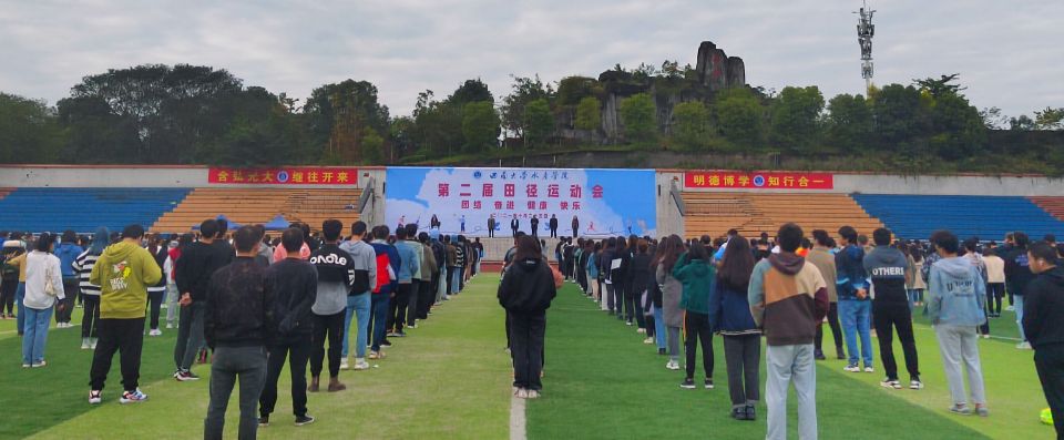 1 开幕式全景.jpg